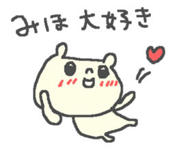 Miho cute bear stickers! sticker #12671790