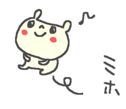 Miho cute bear stickers! sticker #12671791