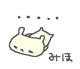 Miho cute bear stickers! sticker #12671792