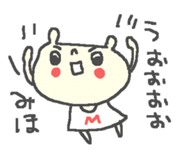 Miho cute bear stickers! sticker #12671795