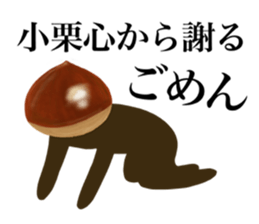 I am OGURI sticker #12671799