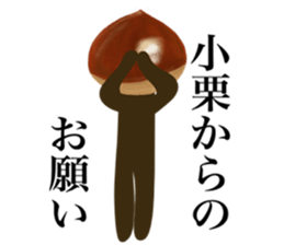 I am OGURI sticker #12671800