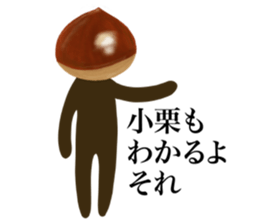 I am OGURI sticker #12671804