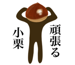 I am OGURI sticker #12671805