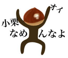 I am OGURI sticker #12671807