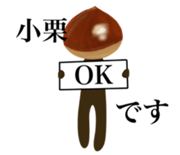 I am OGURI sticker #12671808