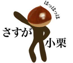 I am OGURI sticker #12671813