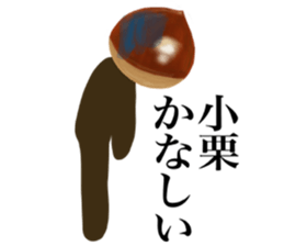 I am OGURI sticker #12671815