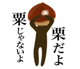I am OGURI sticker #12671818