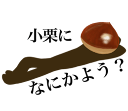 I am OGURI sticker #12671819