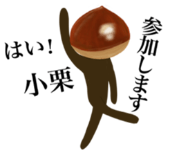 I am OGURI sticker #12671822