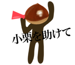 I am OGURI sticker #12671824