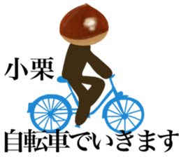 I am OGURI sticker #12671826