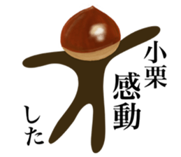 I am OGURI sticker #12671830