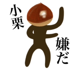 I am OGURI sticker #12671833