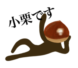 I am OGURI sticker #12671834