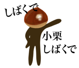 I am OGURI sticker #12671836