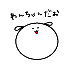 Maru Sticker sticker #12671899