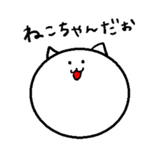 Maru Sticker sticker #12671900