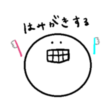 Maru Sticker sticker #12671905