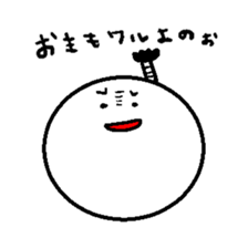 Maru Sticker sticker #12671908