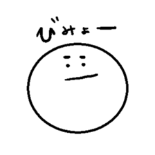 Maru Sticker sticker #12671910