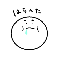 Maru Sticker sticker #12671912