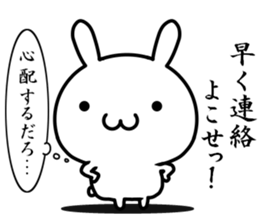 I can't become honest sticker #12672039