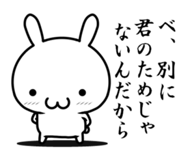 I can't become honest sticker #12672044