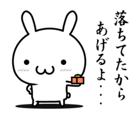 I can't become honest sticker #12672047