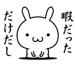 I can't become honest sticker #12672050