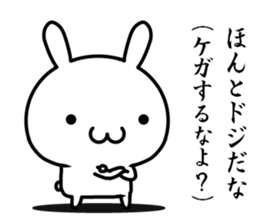 I can't become honest sticker #12672051