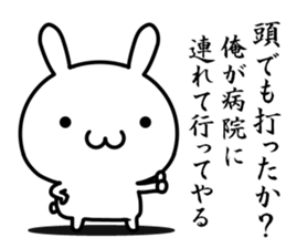 I can't become honest sticker #12672065