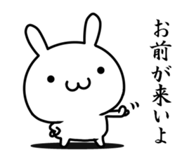 I can't become honest sticker #12672066