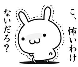 I can't become honest sticker #12672072