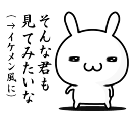 I can't become honest sticker #12672074