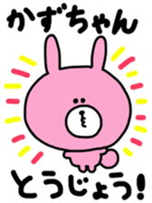 sticker for kazuchan every day sticker #12672118