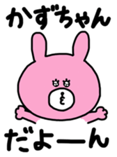 sticker for kazuchan every day sticker #12672119