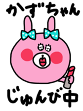 sticker for kazuchan every day sticker #12672122