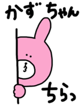 sticker for kazuchan every day sticker #12672126