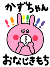 sticker for kazuchan every day sticker #12672127