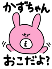 sticker for kazuchan every day sticker #12672131