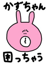 sticker for kazuchan every day sticker #12672133