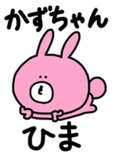 sticker for kazuchan every day sticker #12672134