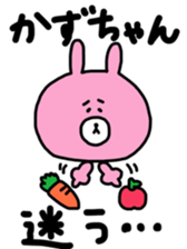 sticker for kazuchan every day sticker #12672138