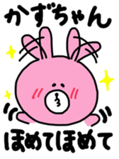 sticker for kazuchan every day sticker #12672140