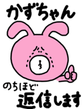 sticker for kazuchan every day sticker #12672141