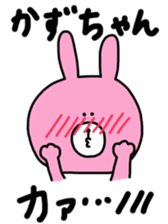 sticker for kazuchan every day sticker #12672143