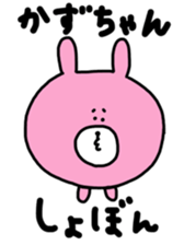 sticker for kazuchan every day sticker #12672145