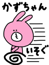 sticker for kazuchan every day sticker #12672147